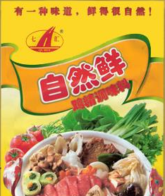 重庆琦惠食品有限公司