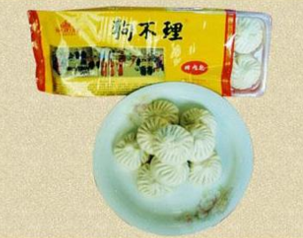 天津狗不理包子速冻食品有限公司