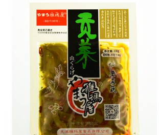 天津雅玛屋食品有限公司