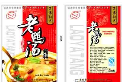 重庆永好食品有限公司