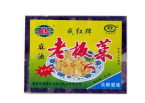 重庆市涪陵区凤娃子食品有限公司