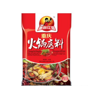 重庆重厨食品有限公司