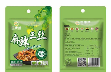 重庆巴康食品有限公司