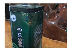 重庆西农茶叶有限公司