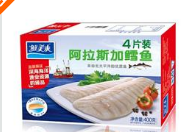 北海宏远水产食品有限公司