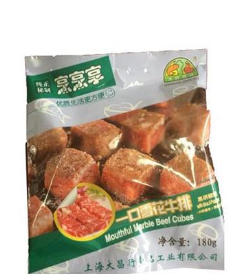 上海大昌行食品工业有限公司