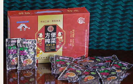 浙江斜桥榨菜食品有限公司