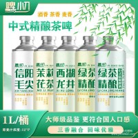 信阳毛尖精酿茶叶啤酒厂家-招商加盟啤酒-啤小刀