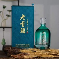 老贡酒26