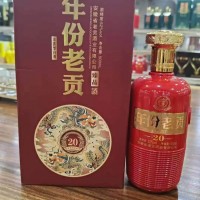 年份老贡臻品酒20